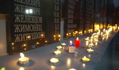 Огни вечной памяти