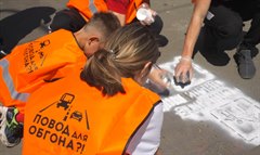 Внимание пешеход возьмите ребенка за руку