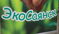 Вместе поможем природе