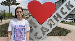 Наша талантливая молодежь