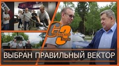 Готовы к сотрудничеству