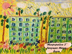 Город на бумаге