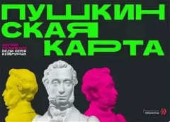 ДК «Юность» приглашает в августе