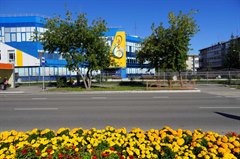 Программа праздничных мероприятий, посвященных Дню города Саянска "Я город свой люблю и прославляю"