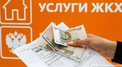 О передаче полномочий по предоставлению субсидий на оплату жилых помещений и коммунальных услуг