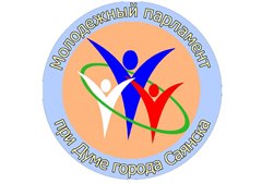 Набор кандидатов для избрания в новый состав Молодежного Парламента