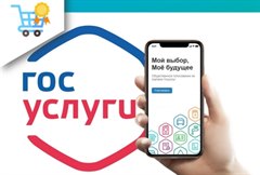 IT-опрос на тему «Выявление проблемных вопросов в сфере распространения печатной продукции на территории Иркутской области