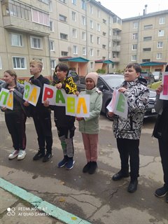 С заботой о старшем поколении