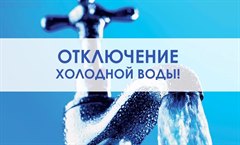 Информация для жителей микрорайона Октябрьский
