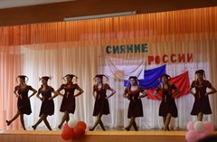 Сияние России