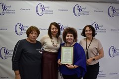 Лига наставников