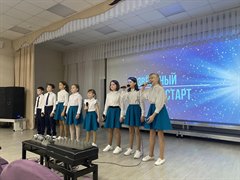 С музыкой в сердце