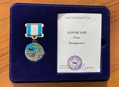 Признание заслуг