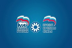 «Единая Россия» приглашает принять участие в опросе по семейным ценностям