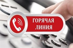 Горячая линия Роспотребнадзора по услугам такси и каршеринга