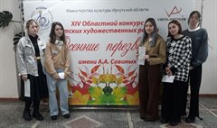 «Осенние перезвоны»