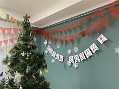 «Новый год. 1941…»