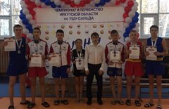 Успехи ушуистов