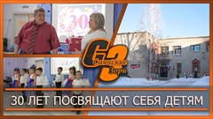 Детский сад № 27 «Петушок