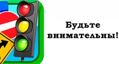 Информация для населения