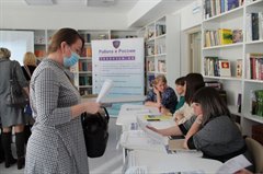 Работа есть!