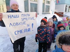 Наши папы умелые, ловкие и смелые!