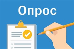 Опрос о состоянии бизнеса в Иркутской области
