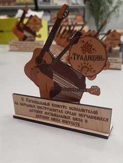 Музыкальные традиции