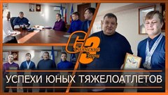 Успехи юных тяжелоатлетов