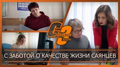 С заботой о качестве жизни саянцев