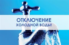 Информация для жителей микрорайона «Олимпийский»