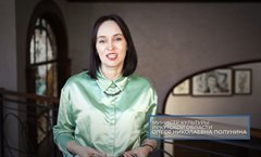 Поздравление министра культуры Иркутской области Полуниной Олеси Николаевны с Днём работника культуры.