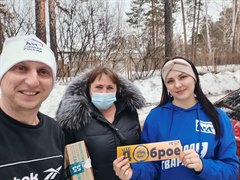 Акция "Доброе такси"