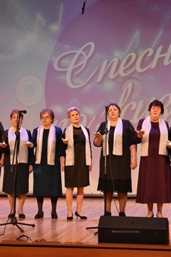 С песней по жизни