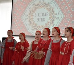 В стиле этно