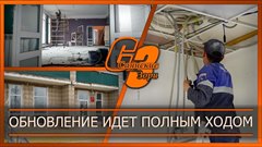 Обновление идет полным ходом