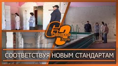 Соответствуя новым стандартам