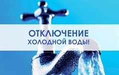 Информация для жителей микрорайона «Юбилейный».