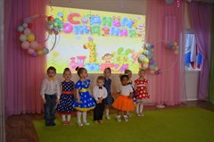 "Росинке" - 40 лет!