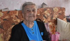 Почетный юбилей