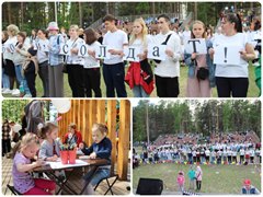 Для тех, кто защищает наших детей