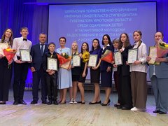 Стипендиаты Губернатора