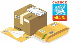 Прием именных посылок в зону СВО