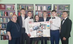 Чтение - окно в мир