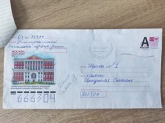 Письмо от бойцов участников СВО