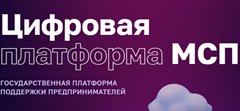 Интерактивная карта региональных центров «Мой бизнес»