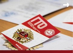 Стать участником движения Всероссийского физкультурно-спортивного комплекса «Готов к труду и обороне»