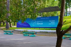 "Время первых"