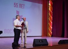 Награды, букеты и лучшие пожелания, - компания «Восток-Центр» отметила свой 55-летний юбилей