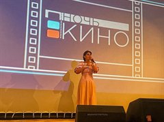 Саянск присоединился к Всероссийской акции "Ночь кино"